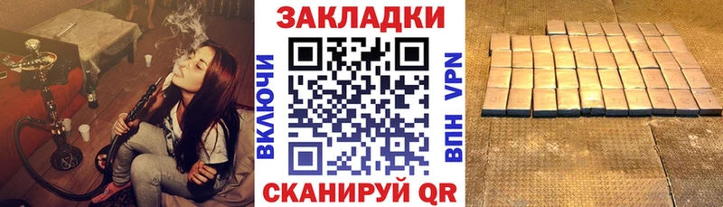 Купить наркотик Южно-Сухокумск Амфетамин Меф мяу мяу A-PVP ОМГ ОМГ вход Гашиш COCAIN Каннабис