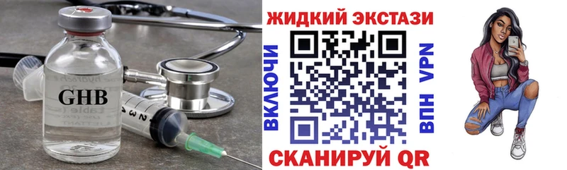 darknet наркотические препараты  Южно-Сухокумск  БУТИРАТ BDO 