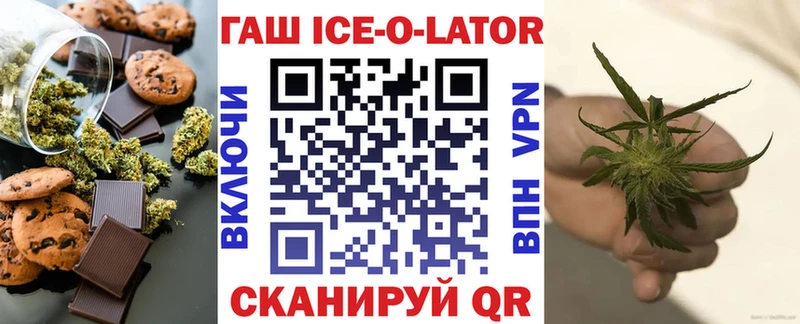 Печенье с ТГК конопля Южно-Сухокумск
