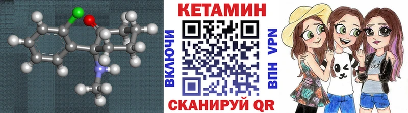 Кетамин ketamine  Южно-Сухокумск 