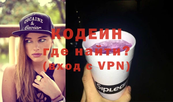 дистиллят марихуана Куйбышев
