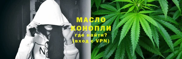 марихуана Лагань