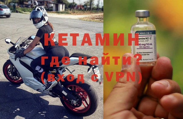 кокаин Ладушкин