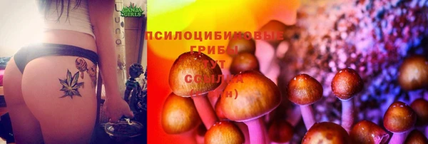 дистиллят марихуана Куйбышев