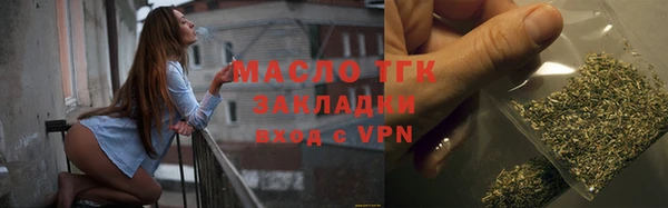 марихуана Лагань