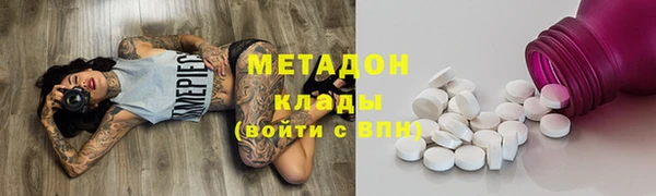 дистиллят марихуана Куйбышев