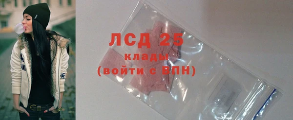 синтетический гашиш Наволоки