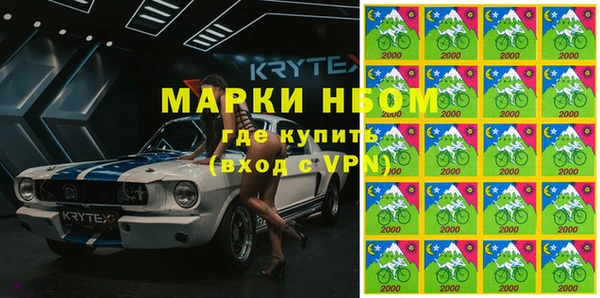 дистиллят марихуана Куйбышев