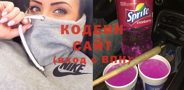 герыч Кулебаки