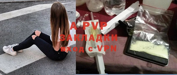 синтетический гашиш Наволоки