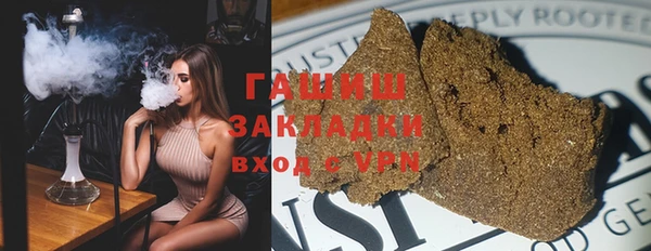 дистиллят марихуана Куйбышев