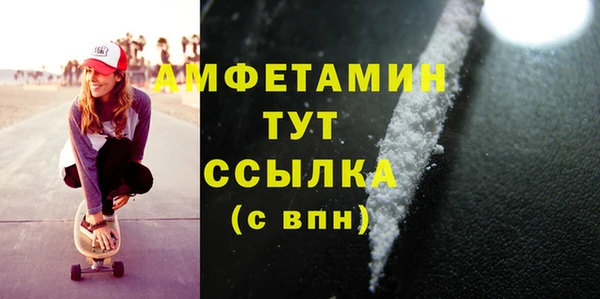 герыч Кулебаки