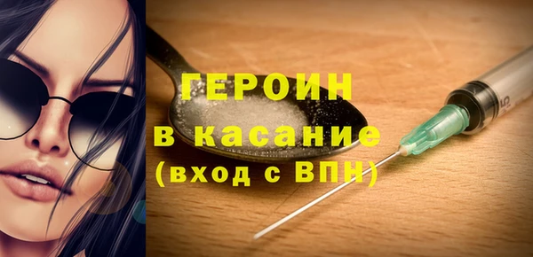 герыч Кулебаки