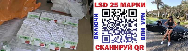 shop формула Южно-Сухокумск LSD-25 экстази ecstasy