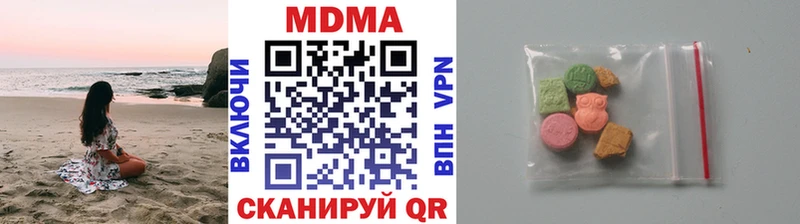 MDMA Molly где купить наркоту Южно-Сухокумск