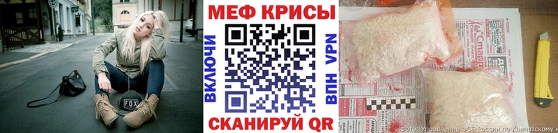 Мефедрон кристаллы Южно-Сухокумск