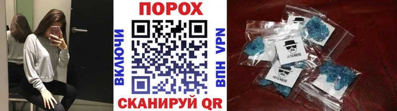 где купить наркотик Южно-Сухокумск Метамфетамин кристалл