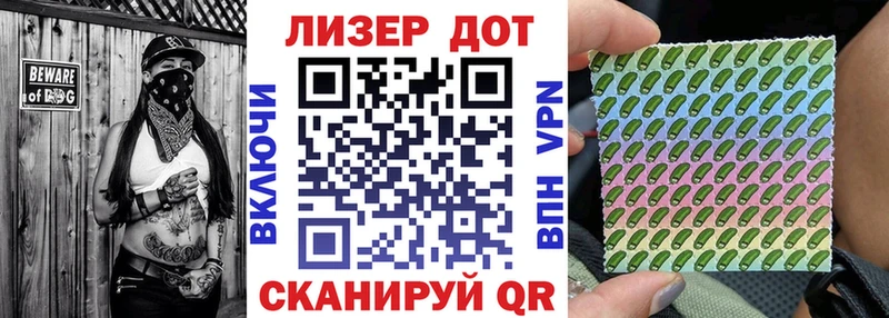 Наркотические марки 1,5мг  купить наркотик  Южно-Сухокумск 