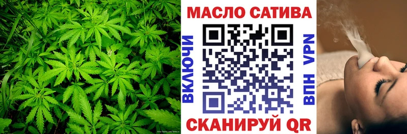 даркнет сайт Южно-Сухокумск ТГК вейп с тгк