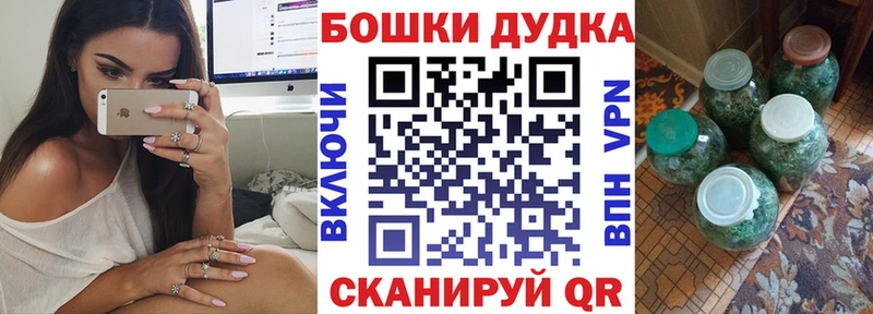 Марихуана THC 21% цена наркотик Южно-Сухокумск